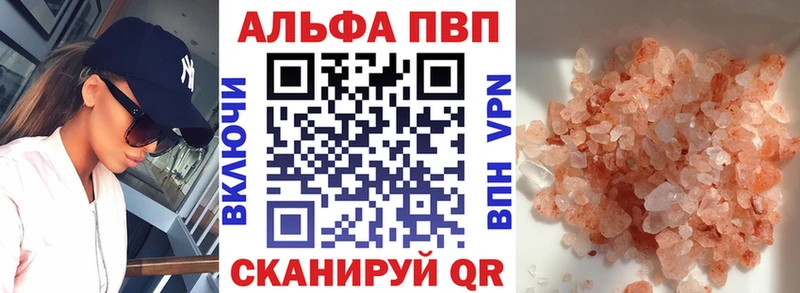 Где купить Корсаков Марихуана  Мефедрон  Кокаин  ГАШИШ 