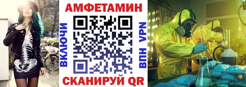 где купить наркотик Корсаков omg как зайти Amphetamine Розовый
