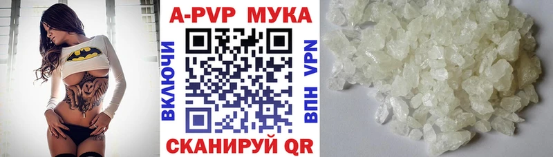 купить закладку  Корсаков  A PVP крисы CK 