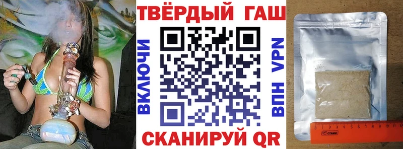 ГАШ hashish  Корсаков 