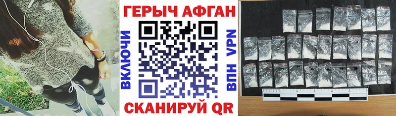 kraken как зайти  Корсаков  Героин герыч 
