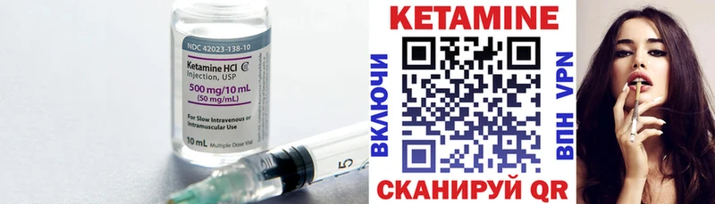 КЕТАМИН VHQ  ссылка на мегу ССЫЛКА  Корсаков 
