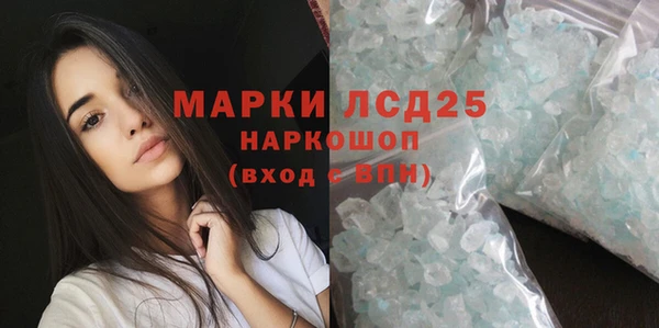 соль ск Семикаракорск