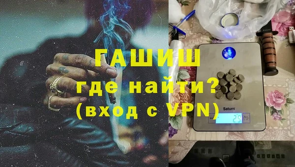ALPHA-PVP Балахна