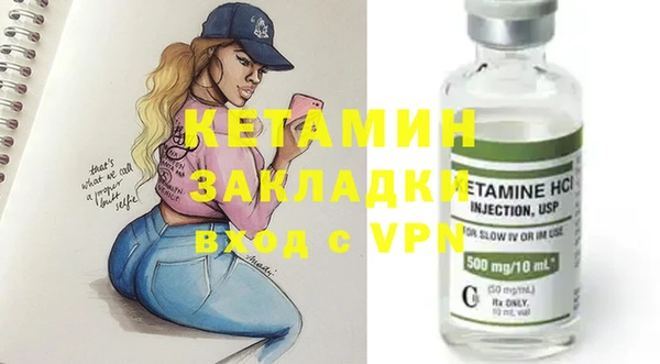 ALPHA-PVP Балахна