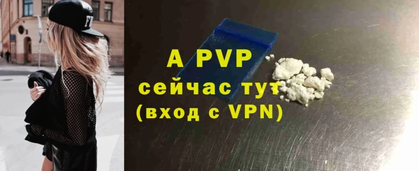 амф Армянск