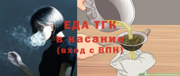ALPHA-PVP Балахна