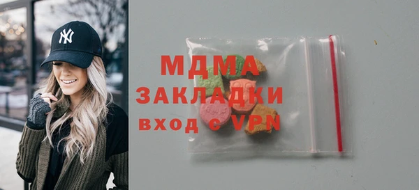 ALPHA-PVP Балахна