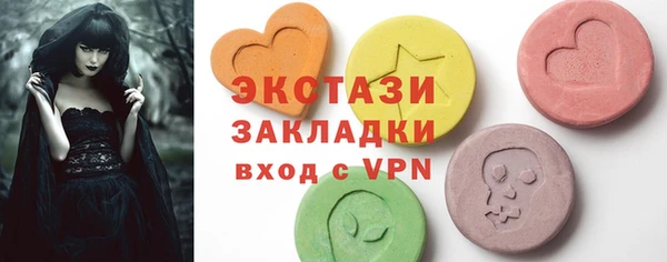 ALPHA-PVP Балахна