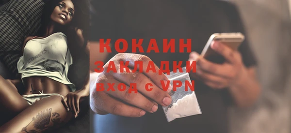 ALPHA-PVP Балахна