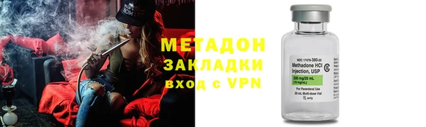 ALPHA-PVP Балахна