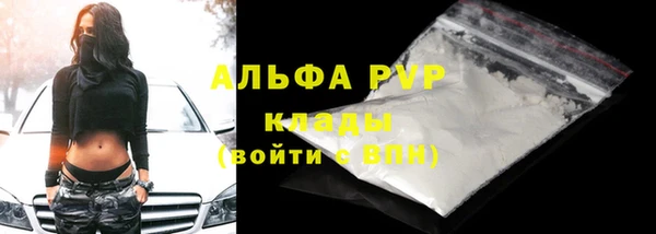 таблы Балабаново