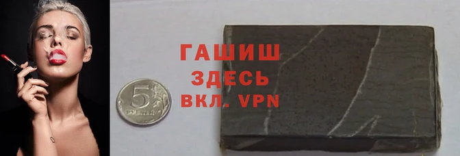 ALPHA-PVP Балахна