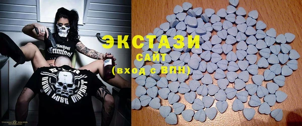 таблы Балабаново