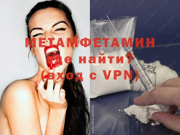 MDMA Premium VHQ Семилуки