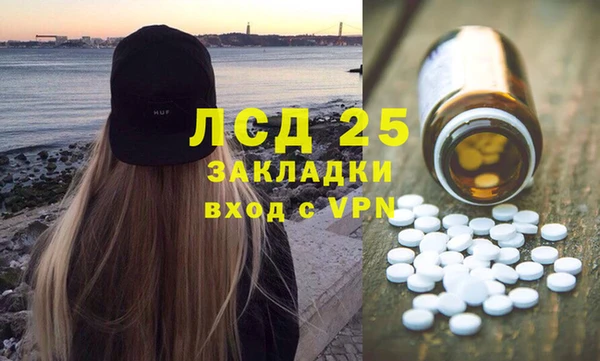 таблы Балабаново