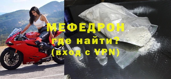 таблы Балабаново