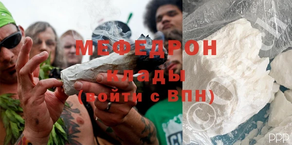 ALPHA-PVP Балахна
