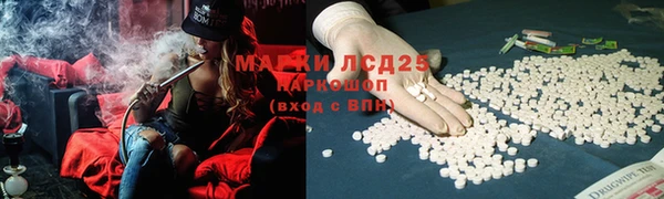 таблы Балабаново