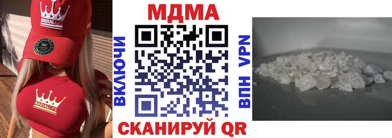 сайты даркнета официальный сайт  Корсаков  MDMA молли  закладки  OMG зеркало 