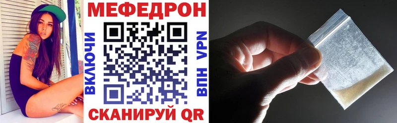 blacksprut tor  Корсаков  МЕФ VHQ 