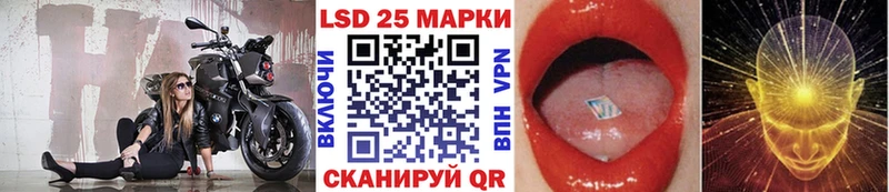 Наркотические марки 1500мкг  Корсаков 